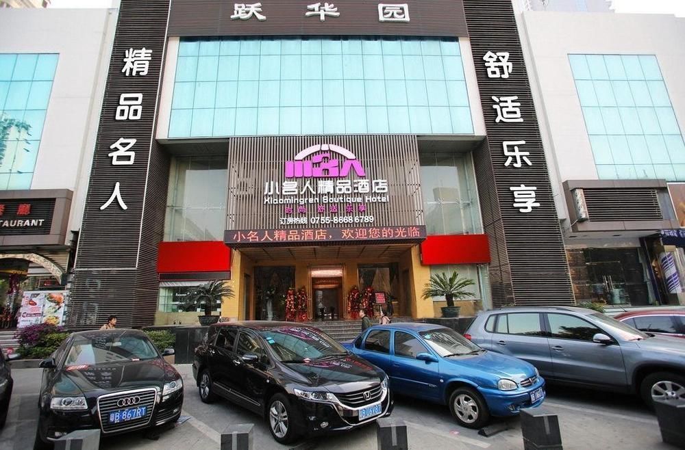 Xiaomingren Boutique Hotel Shenzhen Exterior foto